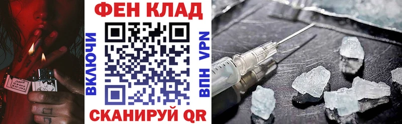 Amphetamine Розовый Купить где Армянск