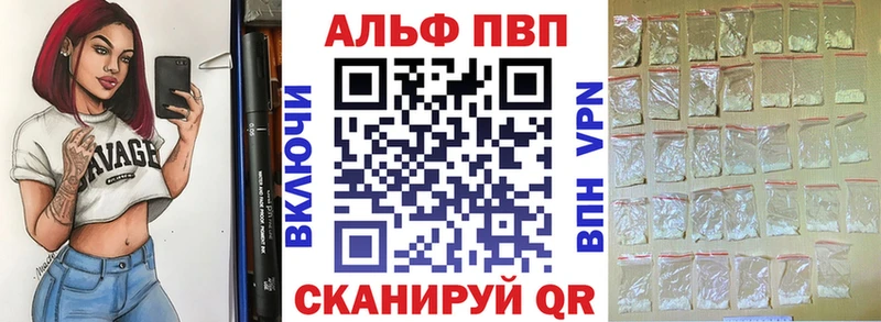 А ПВП мука  Купить где  Армянск 