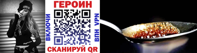 Купить закладки  Армянск  ГЕРОИН гречка 