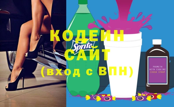 гашиш Лабытнанги