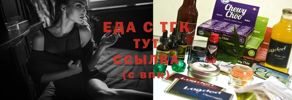 кокаин премиум Лагань