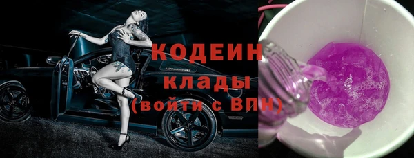 гашиш Лабытнанги