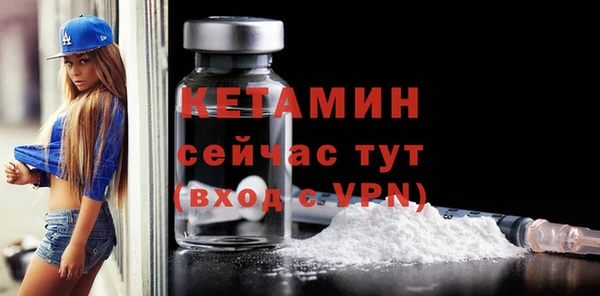 мефедрон мука Лихославль
