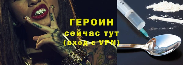 кокаин премиум Лагань