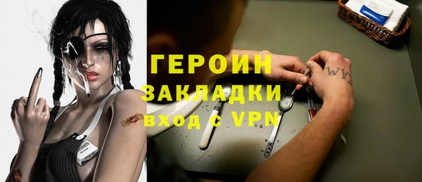трава Тихорецк