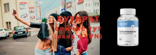 гашиш Лабытнанги