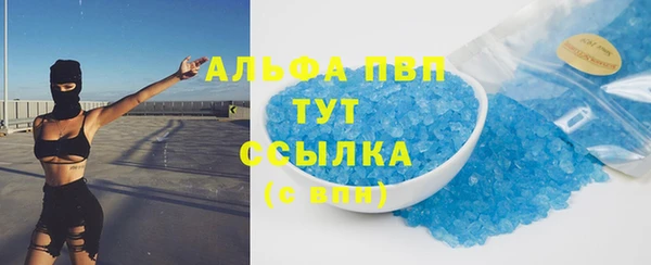 гашиш Лабытнанги