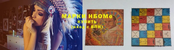 гашиш Лабытнанги