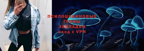 гашиш Лабытнанги