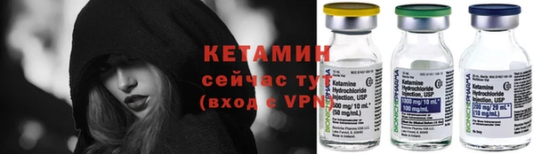 кокаин премиум Лагань