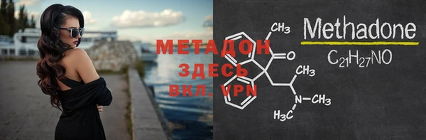 гашиш Лабытнанги