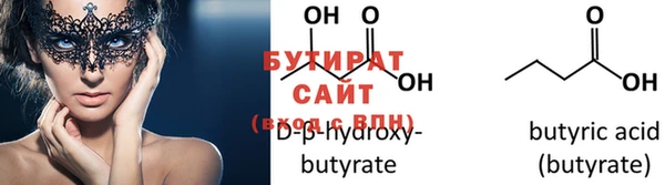 гашиш Лабытнанги