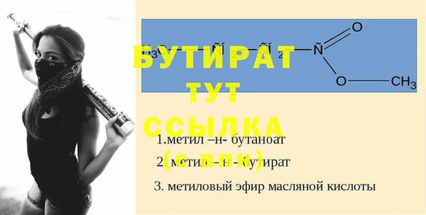 кокаин премиум Лагань