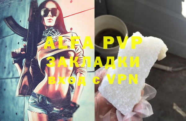 кокаин премиум Лагань