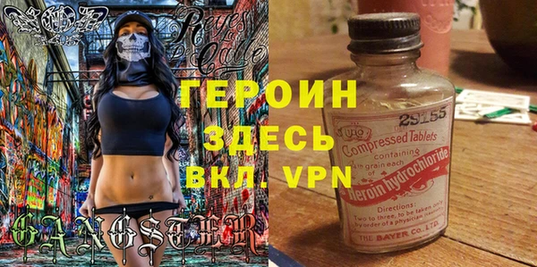 гашиш Лабытнанги