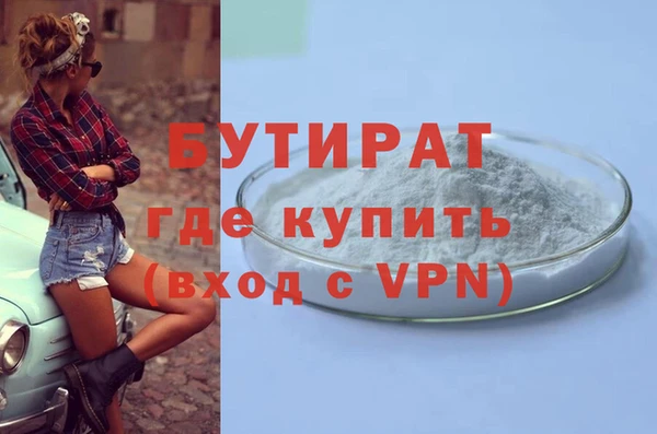 кокаин премиум Лагань