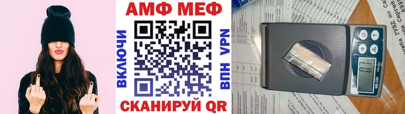 Купить закладки  Армянск  МЕТАМФЕТАМИН пудра 
