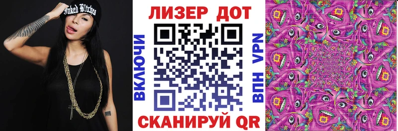 Купить где Армянск Марки 25I-NBOMe 1500мкг