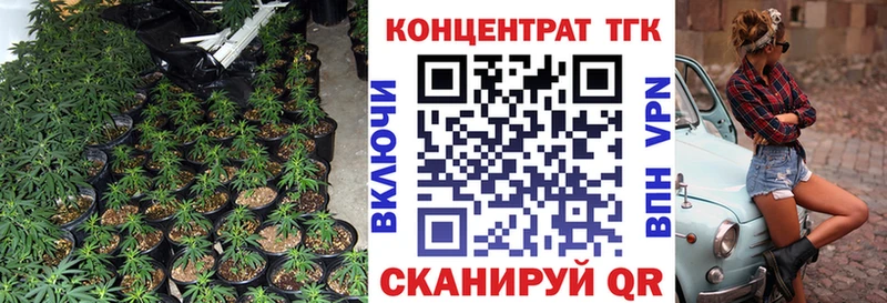 Дистиллят ТГК жижа  Купить где  Армянск 