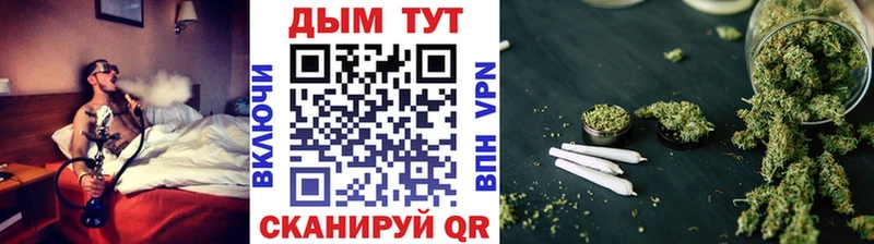 Марихуана планчик  Купить  Армянск 